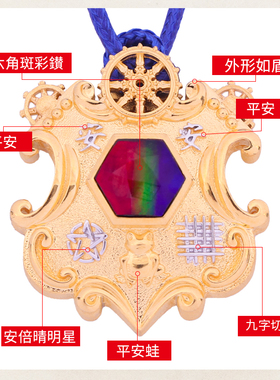 香港正品李居明斑彩吉祥物饰品驿马贵人吊坠旅行平安护身