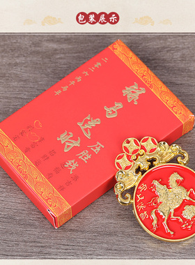 2026年马年压胜钱吉祥物摆件禄马送财马上来财客厅卧室装饰纳福