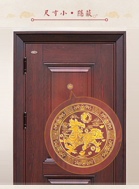 麒麟祥瑞金属贴大门卧室卫生间隐形门对门化解店铺招财貔貅手机贴