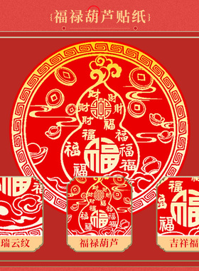 解决卧室在西南东北五帝钱入户门对门床头朝西贴纸摆件平安招财