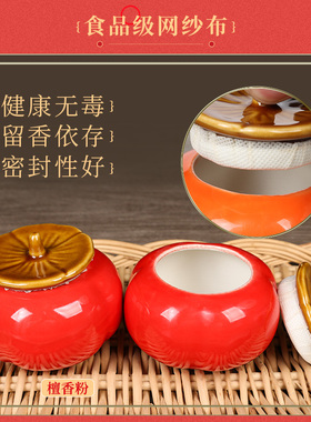 乔迁之喜陶瓷柿子摆件