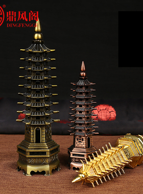 铜合金办公桌书房文昌塔摆件