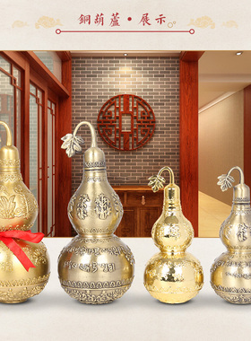 鼎风阁铜制百草明咒葫芦摆件六字大明咒开口空心纯铜葫芦客厅装饰