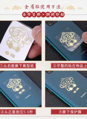鼎风阁十二生肖金属招财办公桌