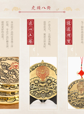 虎头八卦镜挂件客厅办公室摆件