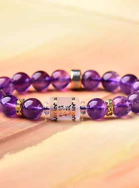 鼎风阁白羊座星座水晶饰品火星守护神手链黑曜石紫水晶男女款手串