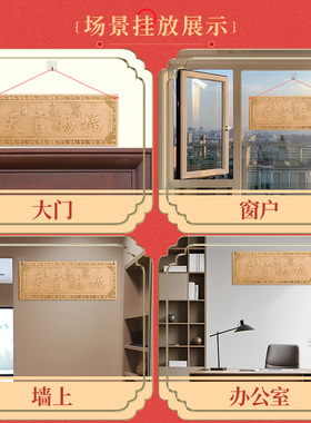 铜天官赐福牌匾挂件加厚朱砂