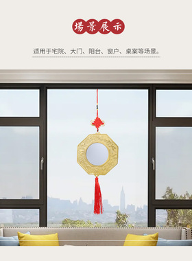 纯铜虎头十二生肖八卦镜挂件