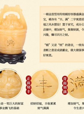 速发黄玉石一件金摆桶 招财 聚室盆金元宝客厅办公宝摆设开业礼品