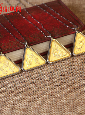 李居明吉祥物虎马狗转运保平安