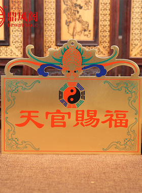 纯铜彩绘挂件八卦镜龙头五福临门