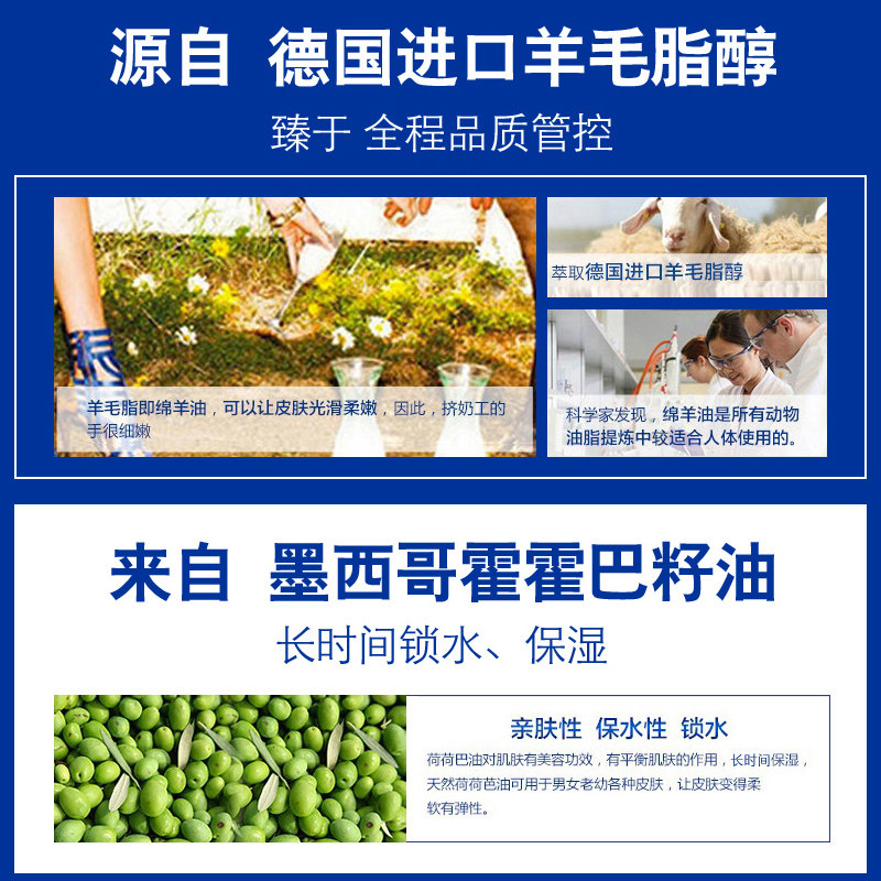 妮维雅柔美保湿秋冬擦脸油滋润乳液 妮维雅倾颜乳液/面霜