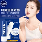 Nivea, увлажняющий отшелушивающий осветляющий бальзам для губ, смягчает морщинки на губах