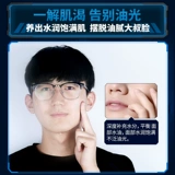 Nivea, увлажняющий осветляющий тонер для ухода за кожей, контроль жирного блеска, анти-акне, скрывает прыщи, сужает поры