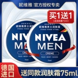 Nivea, увлажняющий крем, демисезонный питательный лосьон для ухода за кожей, контроль жирного блеска, официальный продукт