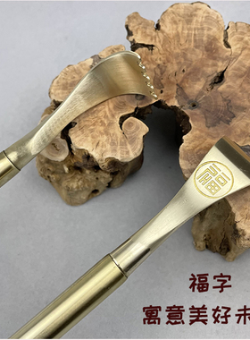 纯铜痒痒挠老年人不求人抓痒神器金属老头乐伸缩挠子抓背抓痒耙子