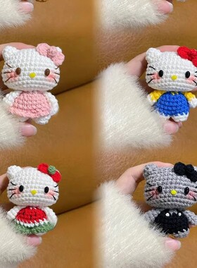 Kitty猫毛线钩织DIY材料包