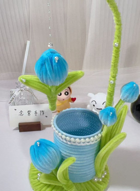 手工diy制作铃兰花荷花笔筒