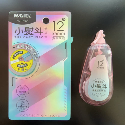 晨光小熨斗金属切头修正带12米学生足米不断带好用的改正带修正带 - 图1