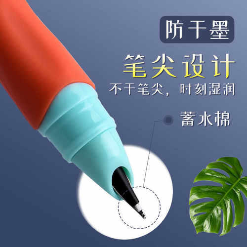 晨光直液式钢笔M1305优握3.4口径墨囊钢笔细笔尖正姿学生练字钢笔 - 图1