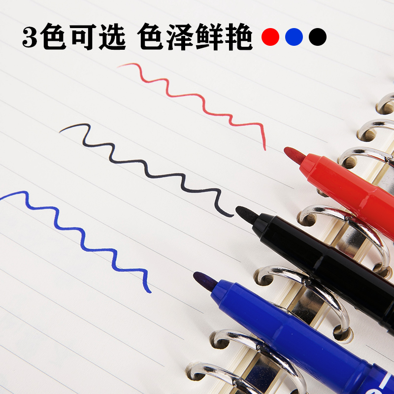 晨光美新记号笔V7404小双头CD油性笔防水不掉色学生勾线笔涂鸦笔 - 图2