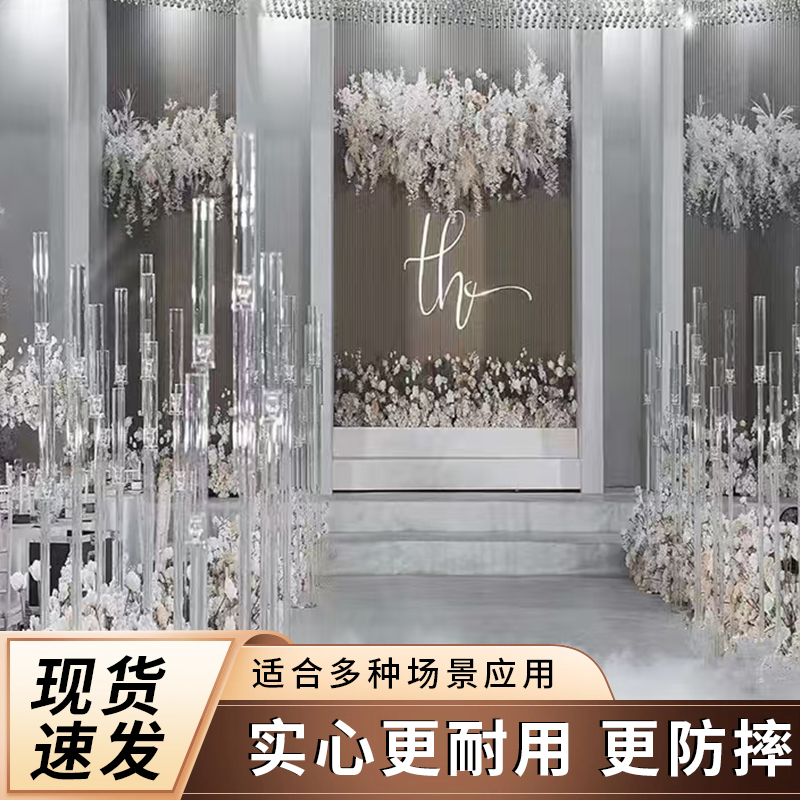 新款婚庆道具亚克力透明步步高烛台路引派对橱窗餐桌装饰婚礼布置 - 图1