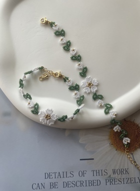 绿色系小花手链 成品闺蜜礼物串珠成品轻奢小众