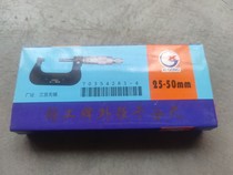 External diameter micrometer without tin-tin worker 25-50-75-100