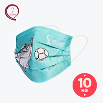 The Fuld FIFA2022 Qatar World Cup decorated football memorabilia mascot 10 disposable masks