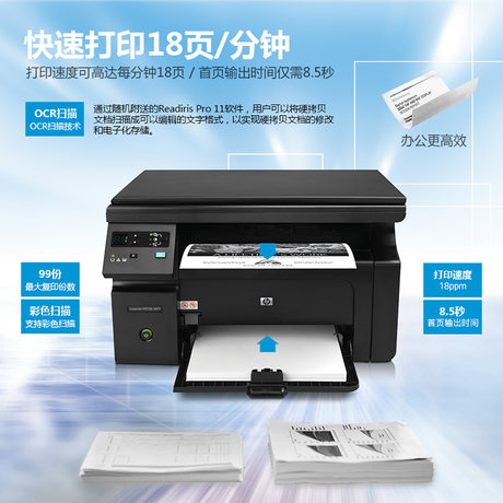 hp m1005 wireless printer