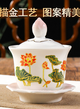 佛前陶瓷观音大悲咒财神杯莲花