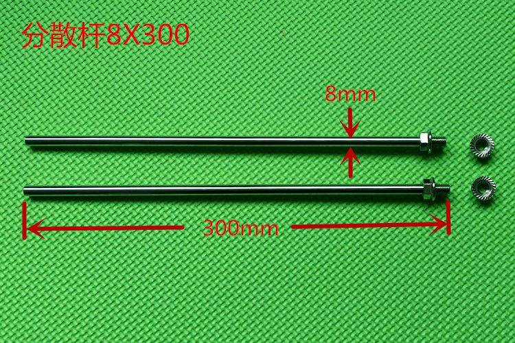 304/不锈钢分散杆/搅拌杆/搅拌棒/分散盘/分散机叶片/搅拌桨/ - 图1