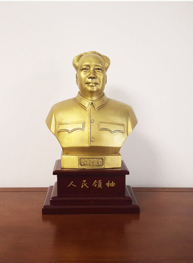 毛主席铜像半身像全铜雕像客厅办公家居摆件乔迁伟人摆像精致玄关