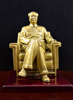 毛主席铜像坐像纯黄铜摆像家居装饰开业办公乔迁客厅书房摆件饰品