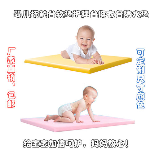 母婴室尿布台游泳馆抚触台软包垫按摩台防水第三卫生间换衣护理台 - 图1