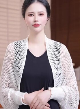2025春夏新款冰丝针织披肩女百搭气质薄款防晒遮阳空调房开衫外搭
