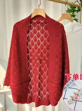 秋季新款澳绒针织开衫女时尚外搭保暖外套斗篷镂空短两用围巾开衫