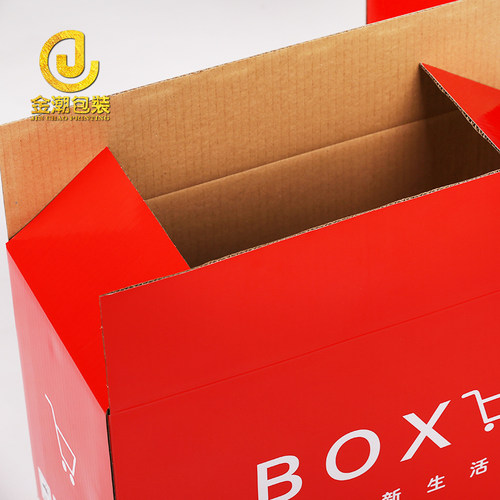 快递纸箱打包电商专用加硬水果淘宝瓦楞纸盒通用定做包装箱子定制 - 图3