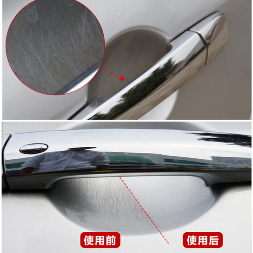 快美特汽车去痕蜡划痕修复汽车抛光膏去划痕车漆专用去污渍抛光蜡 - 图0