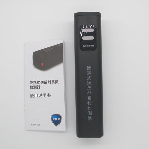 3M货罐危险品车年检审核反光贴便携式逆反射系数检测仪器手持测量 - 图0