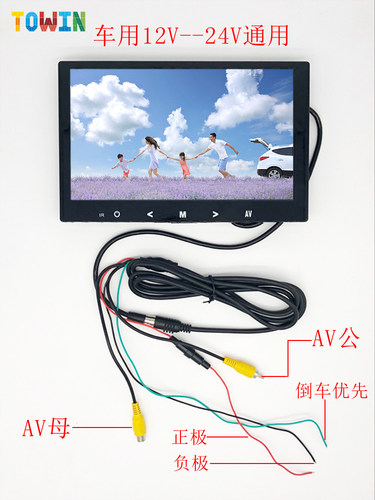 9寸监控显示屏BNC监视器24V宽电压AV视频大巴货车倒车显示器后视 - 图3