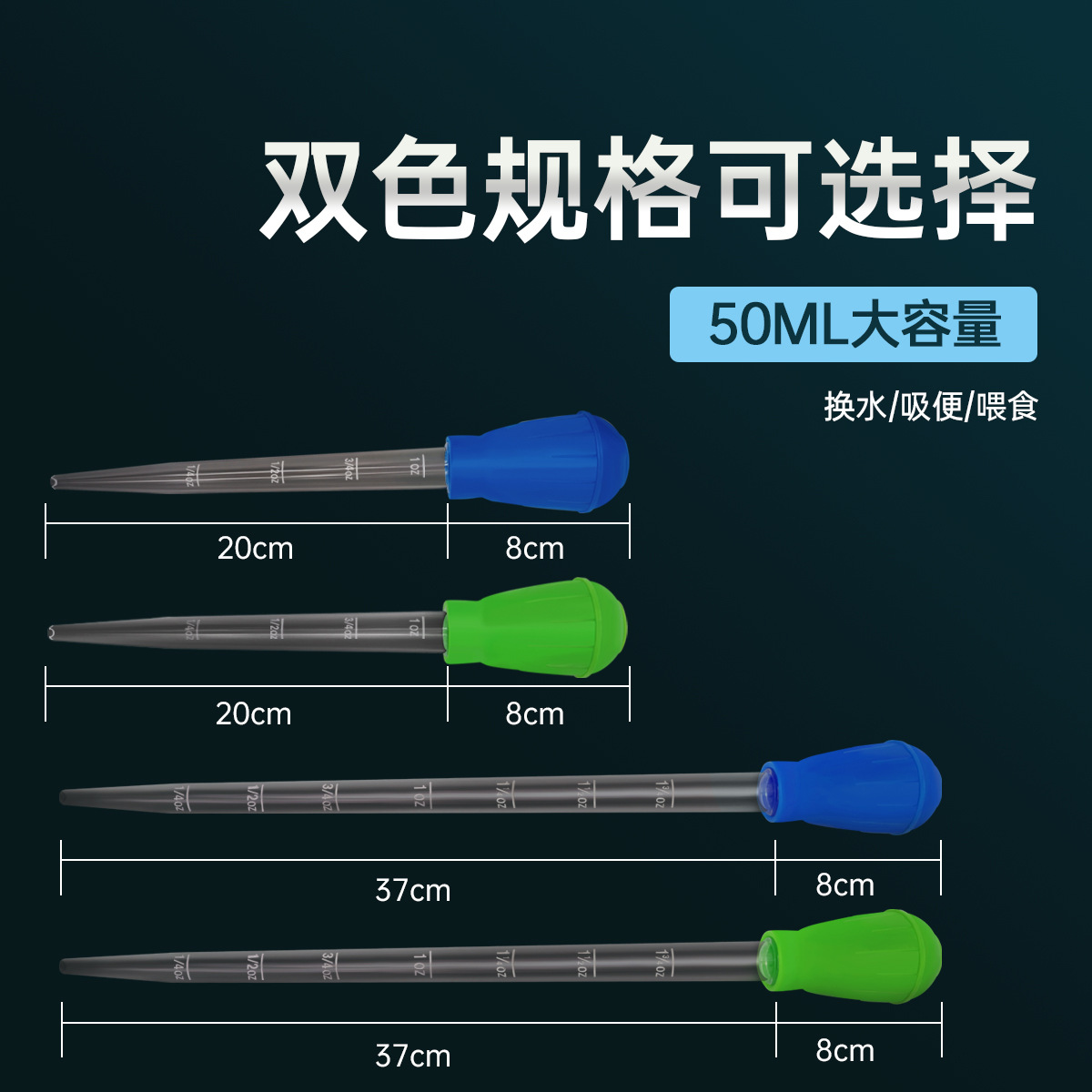 水族箱小鱼缸迷你换水器吸水管抽水管大滴管手动通用清洁喂食吸便 - 图1