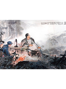 星星之火可以燎原-书房国画装饰画实木相框挂墙画 油画布微喷画芯