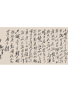 毛泽东书法字画挂画真迹手写