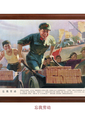 雷锋中国画微喷画芯复古实木相框