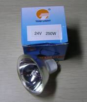 24v250w integrated bromine tungsten lamp-with small appearance and cheap handling