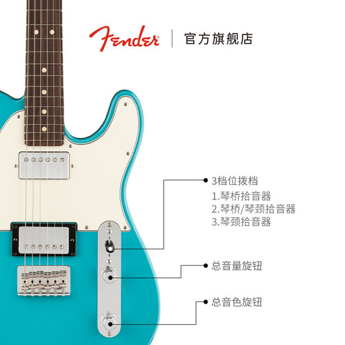 Fender纷达 Player II 第二代玩家系列 Telecaster HH 电吉他 - 图3