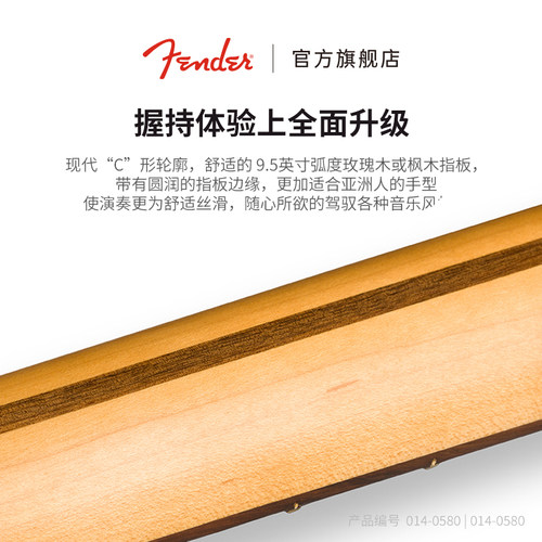 Fender纷达 Player II 第二代玩家系列 Telecaster HH 电吉他 - 图2