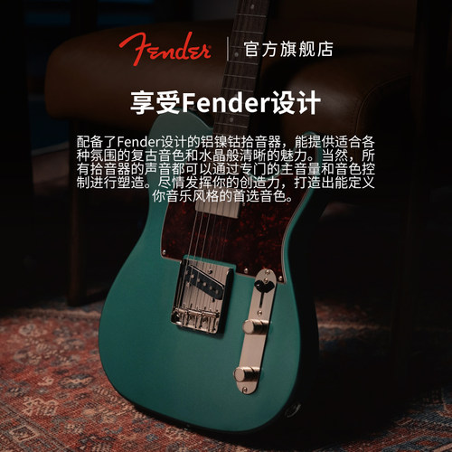 Fender芬德 Squier限量版 Classic Vibe 系列 60s Tele SH 电吉他 - 图2