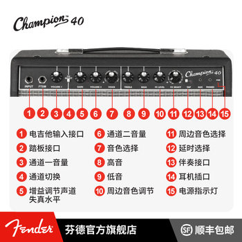 Fender Official Champion Series 20W/40W/100W Fender ເຄື່ອງຂະຫຍາຍສຽງກີຕ້າໄຟຟ້າ